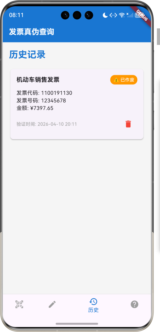 image-20260410201133361