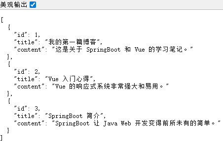 image-20250718101737500