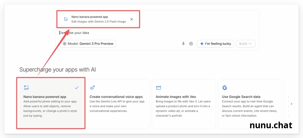 Supercharge 扩展服务组件列表
