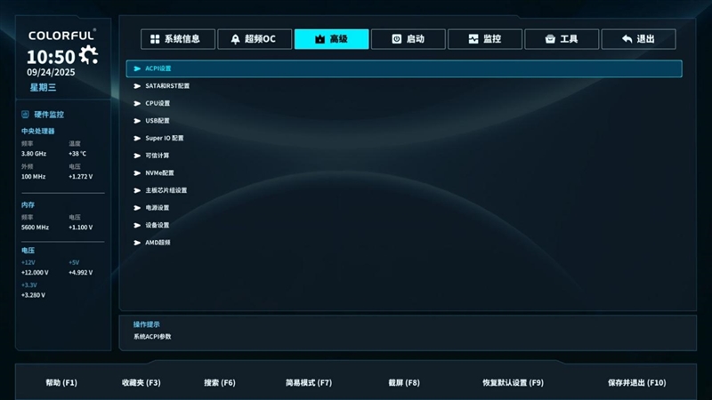 主流玩家的高端主板!七彩虹战斧B850M超级黑刃主板评测:供电散热配置豪华 性价比极佳
