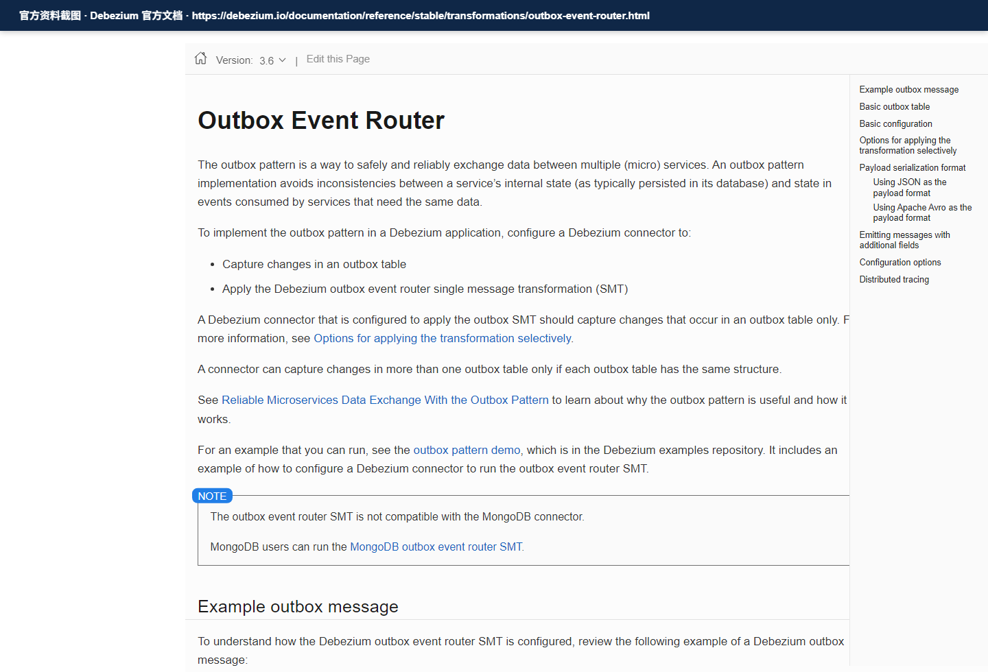 Debezium Outbox Event Router 官方文档
