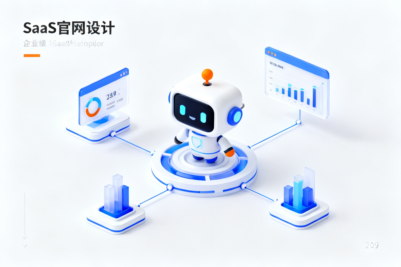 配图2