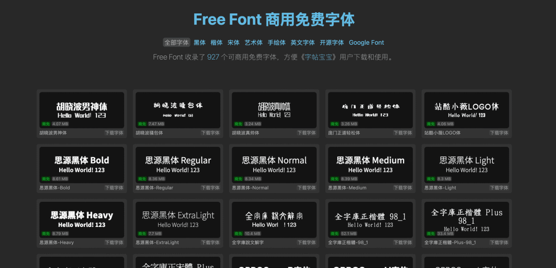 font.icu