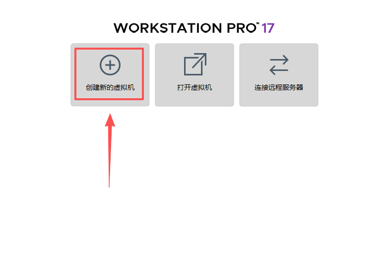 VM虚拟机安装Windows11图文教程_vm安装win11-CSDN博客