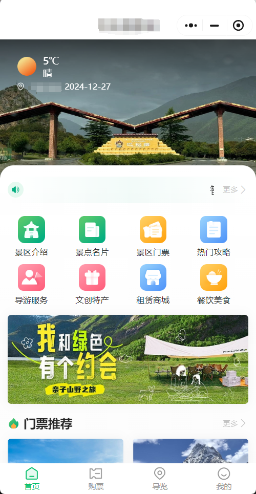 输入图片说明