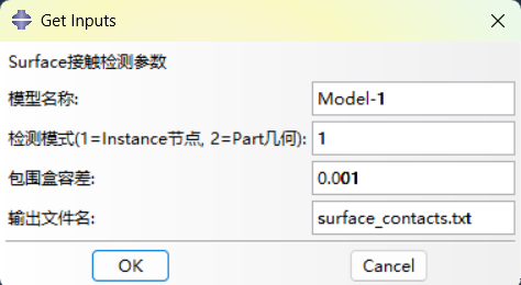 image-20251027200004820