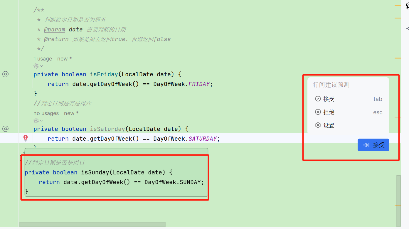 通义灵码 2.5 | 一个更懂开发者的 AI 编程助手_小游戏_17