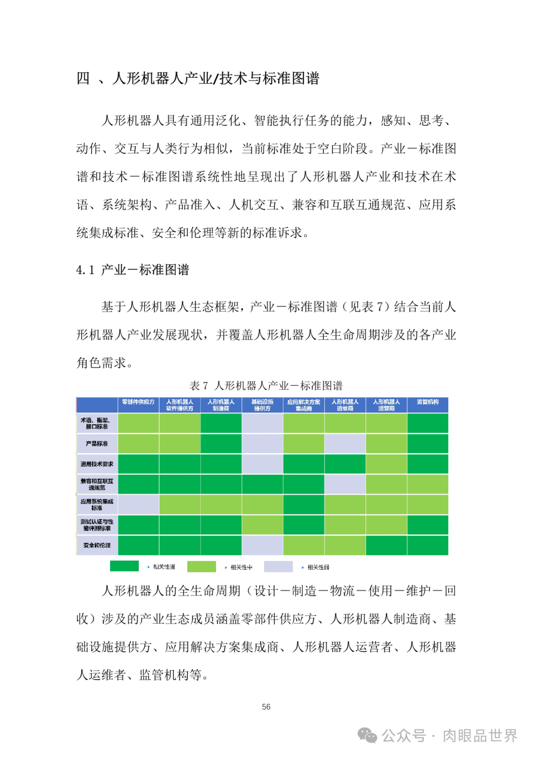 d4d80e5cc2c1833cbd61ab4603c4cfc5.png