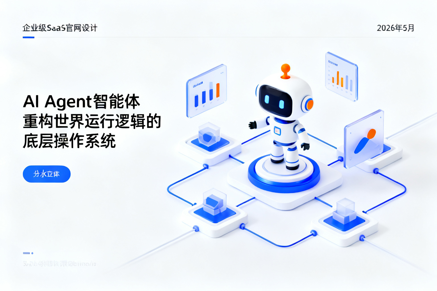 配图2