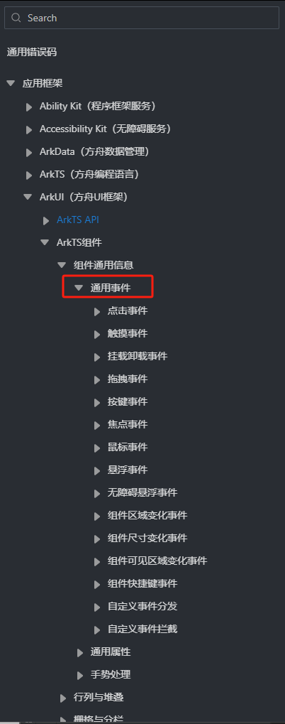 image-20241206112523086