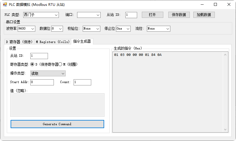 C# 打造自己的 PLC 模拟器：无需硬件也能开发上位机