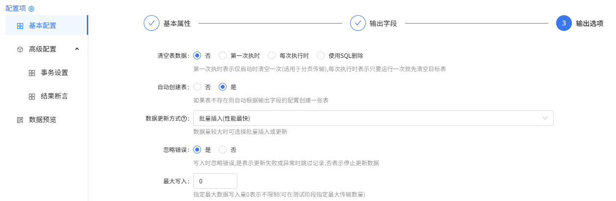 图片 20