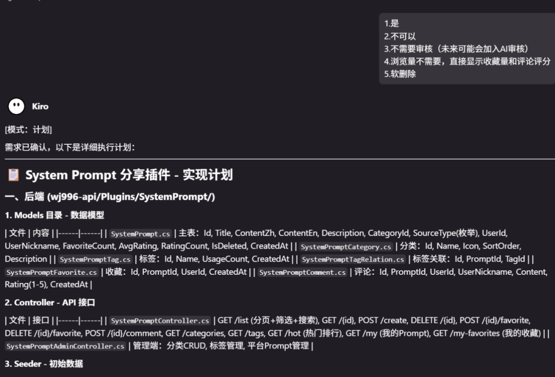 为什么我现在用 AI 前，第一件事是先写 System Prompt