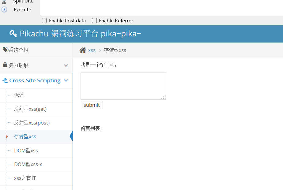 image-20250917175708170