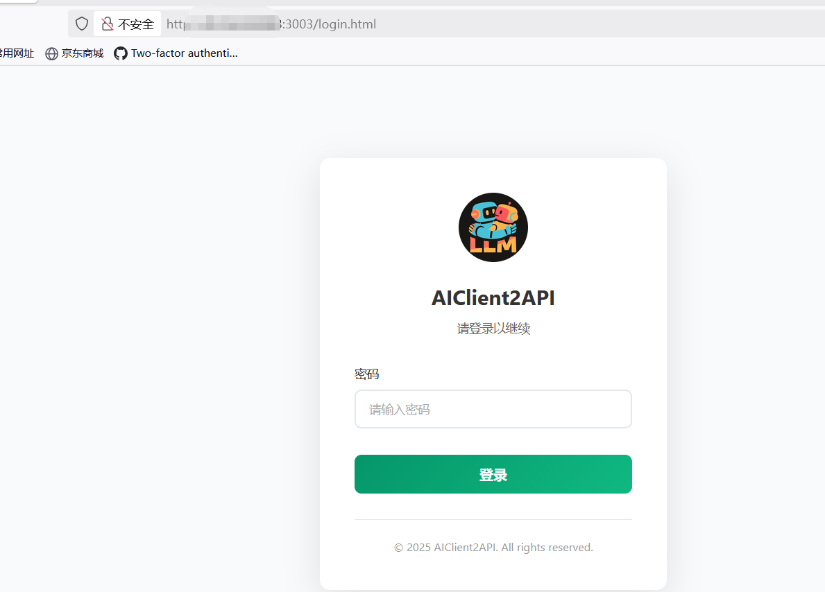 image-20260116225204476