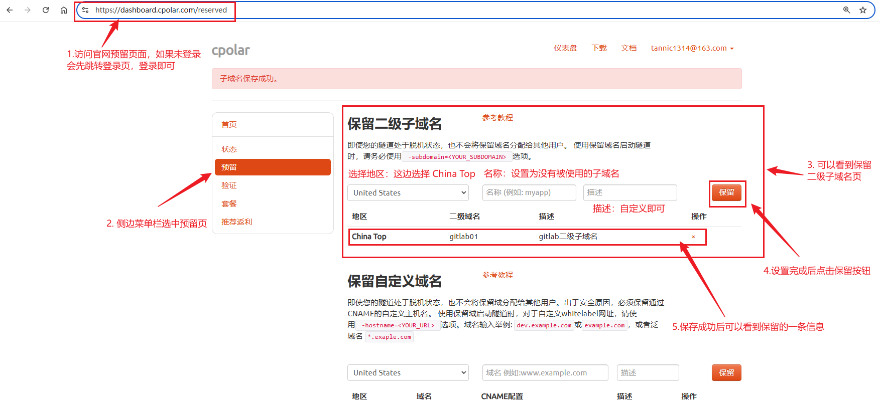 image-20250804093628211