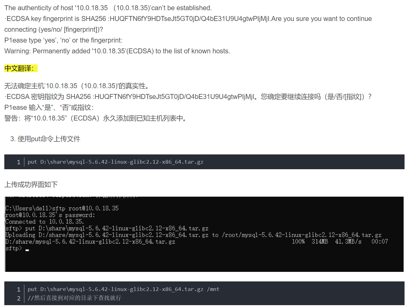 image-20230919101938348