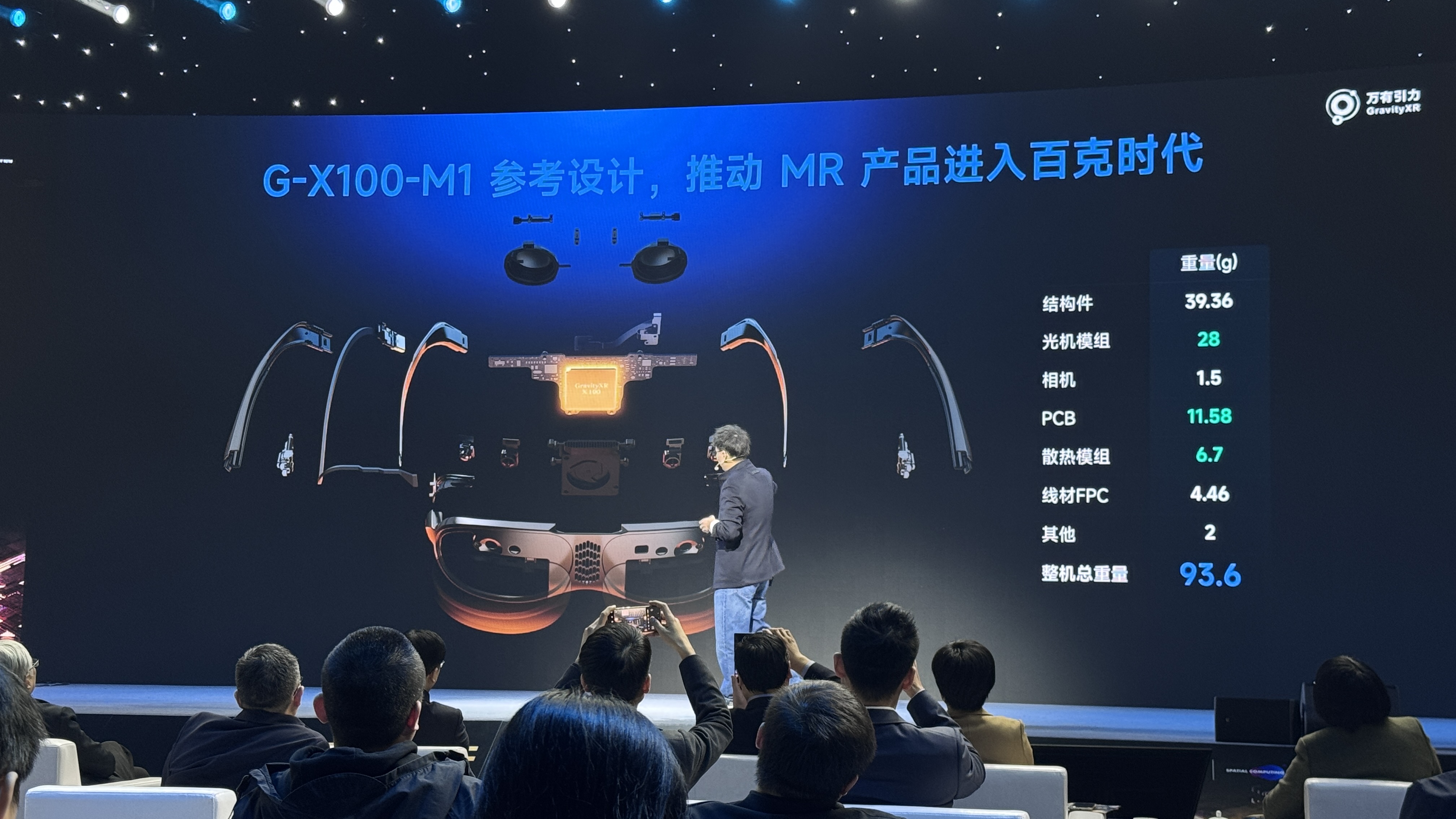 中国首颗5nm MR芯片来了！出自浙江，前苹果大牛打造