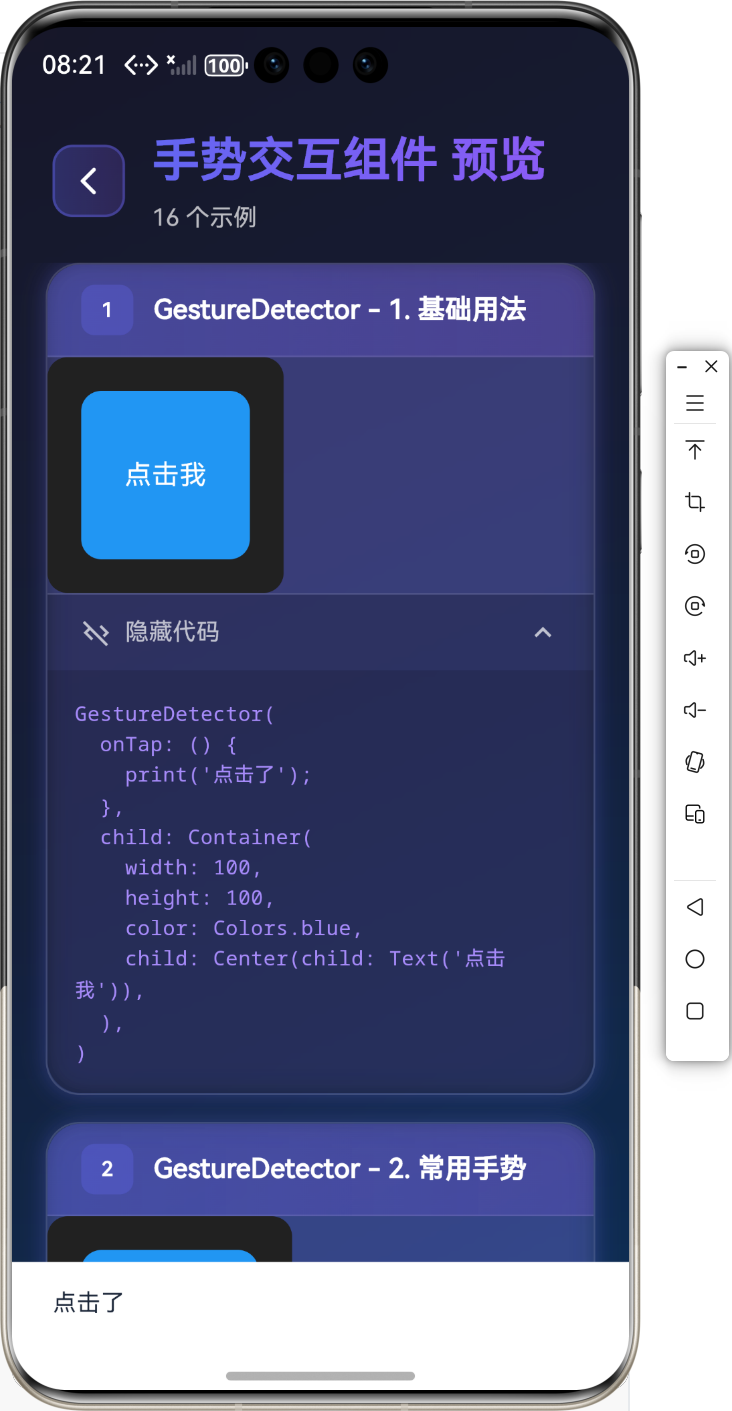 image-20260126202205770