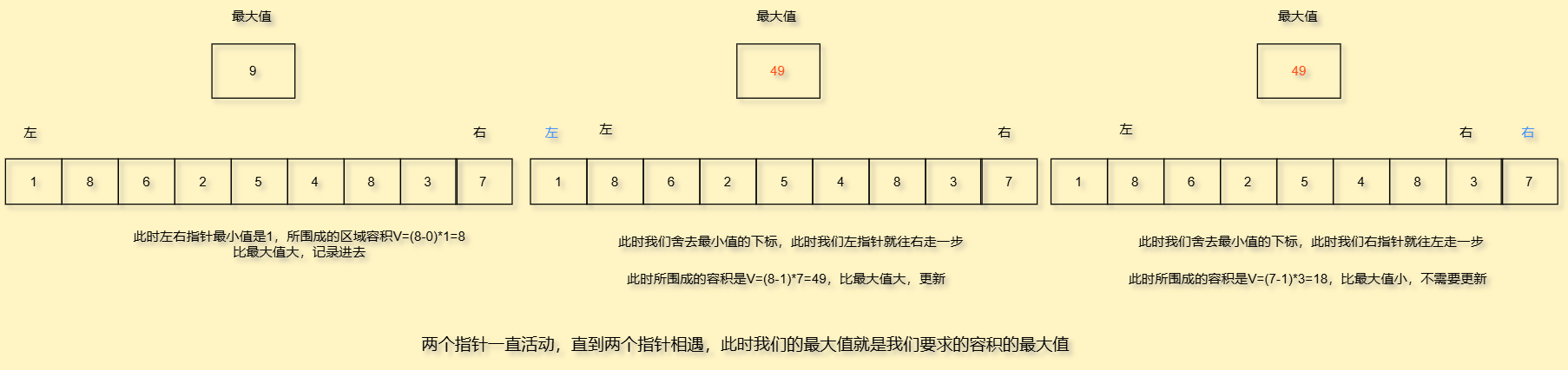 image-20250813210504175