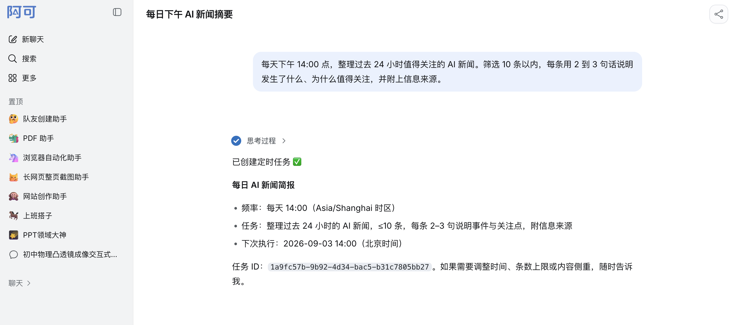 操作3.png