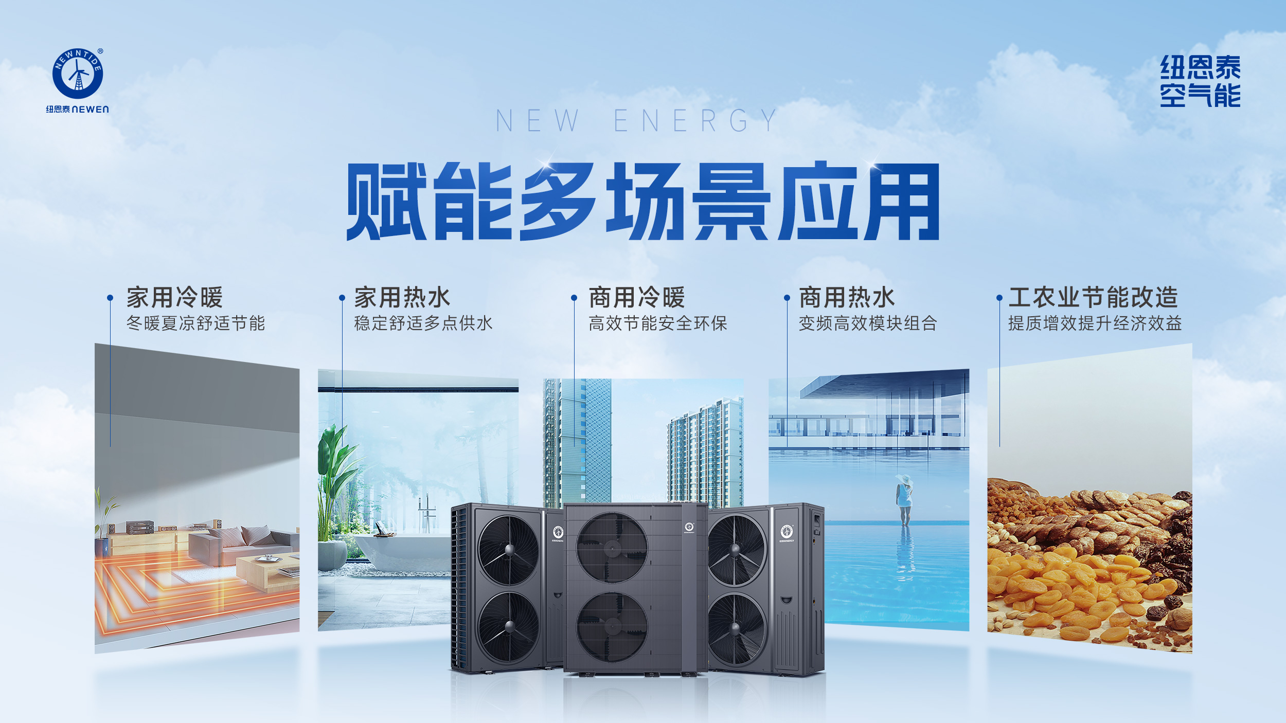 2026空气能十大品牌榜:四大维度看懂10个热门品牌的真实实力-CSDN.NET