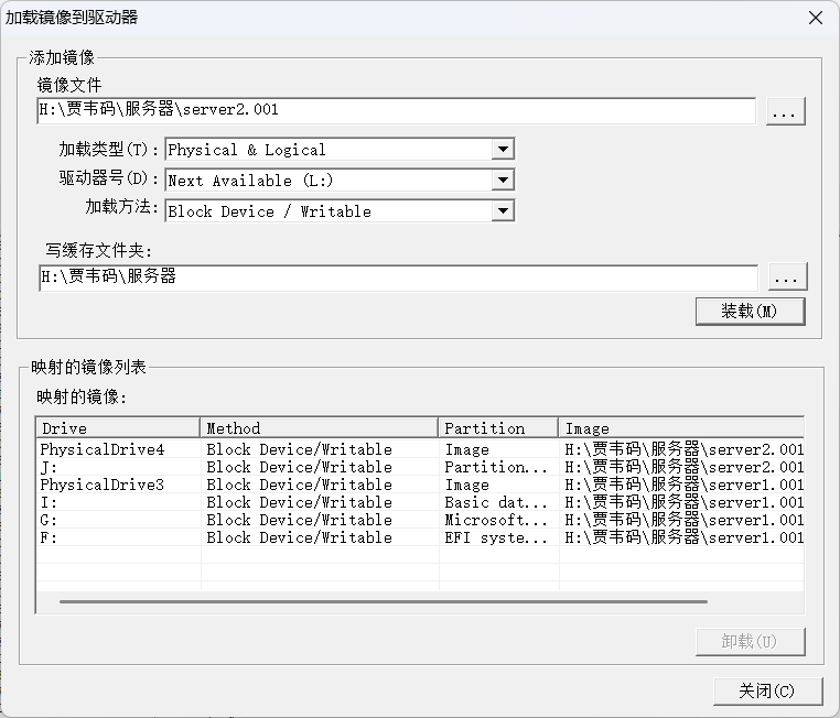 image-20250513171845708