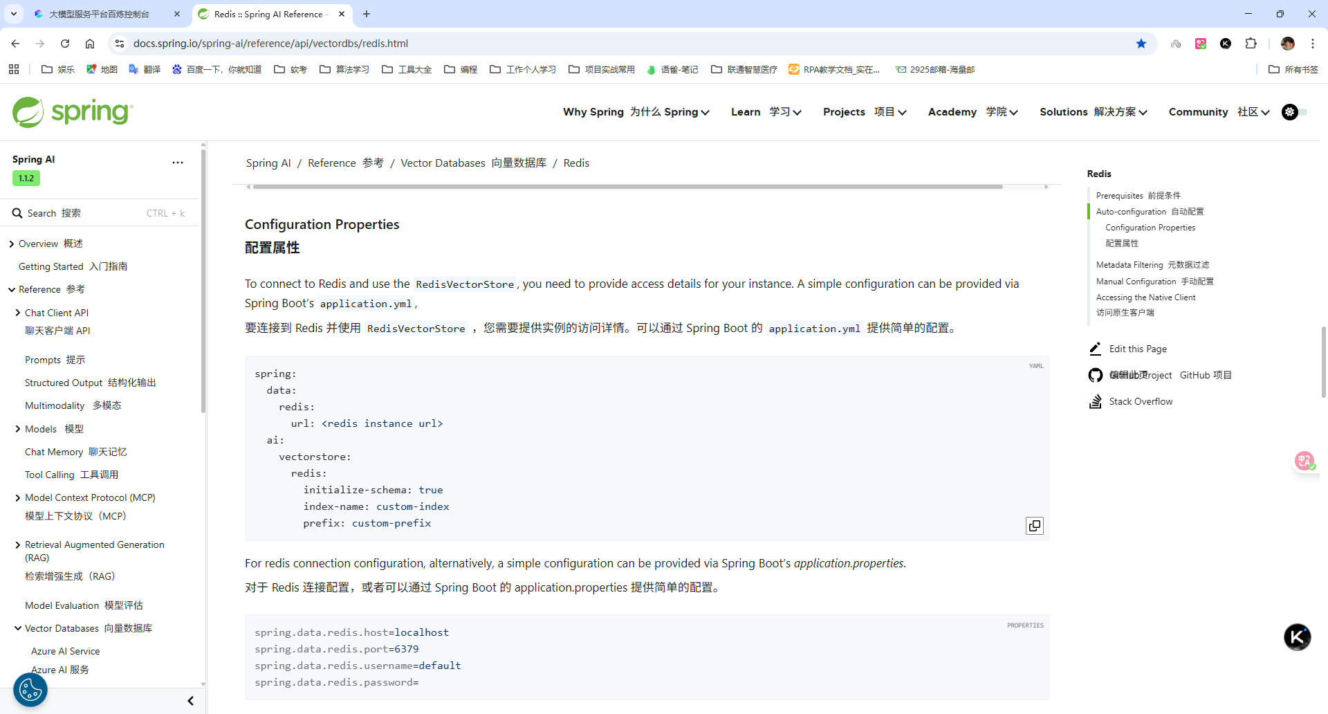 image-20260105224908034