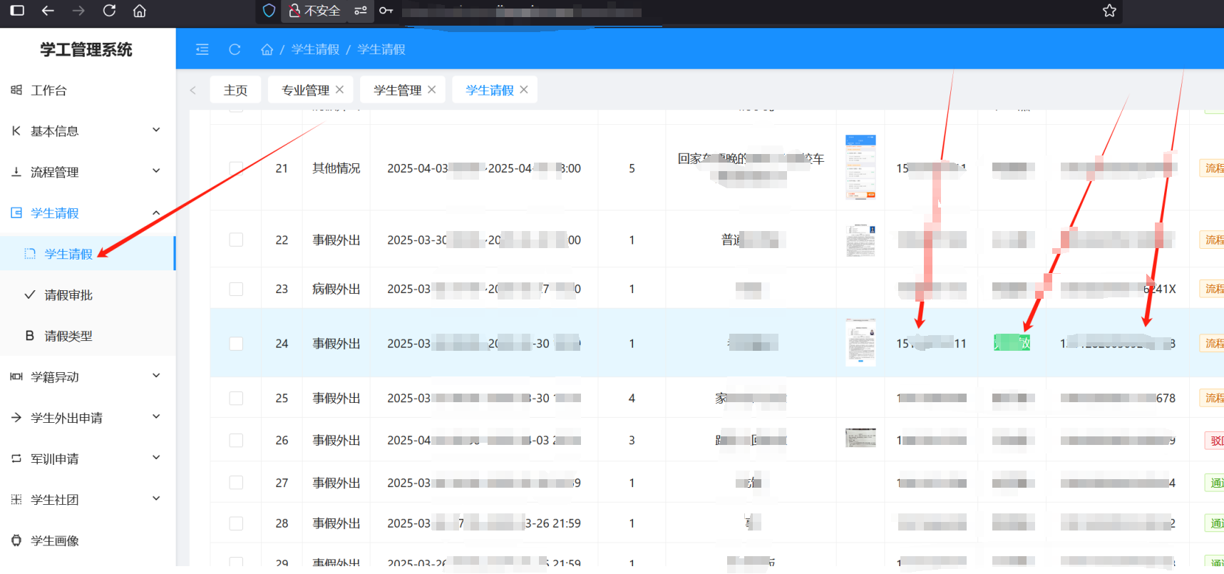 1752676431_6877b84fb0467896e6710.png!small?1752676431932