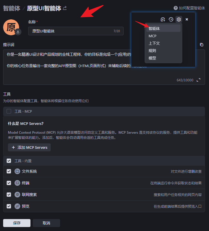 image-20250531095624954