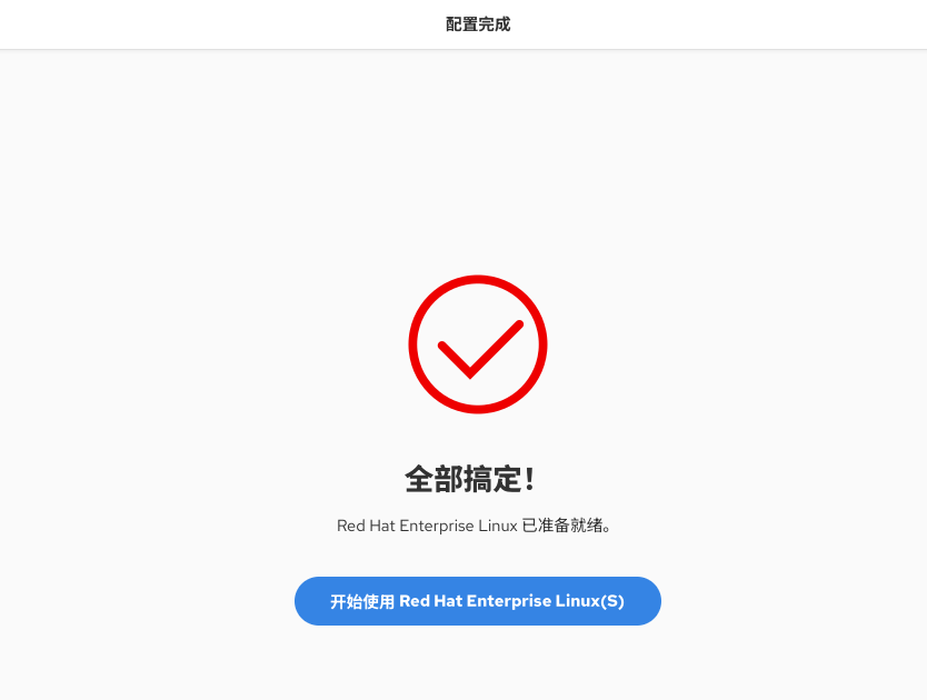 image-20251118112952868