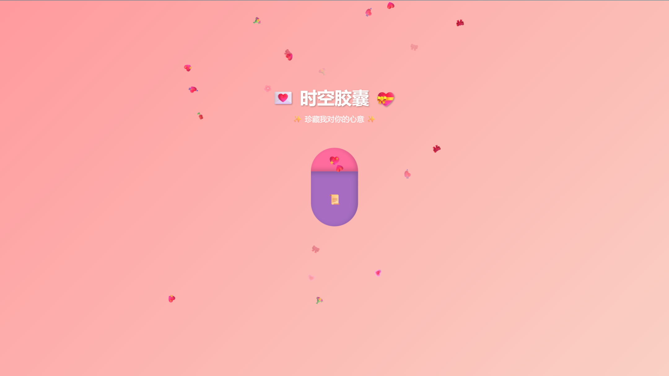 【CodeBuddy】今天520,我只教你一遍。_时间轴