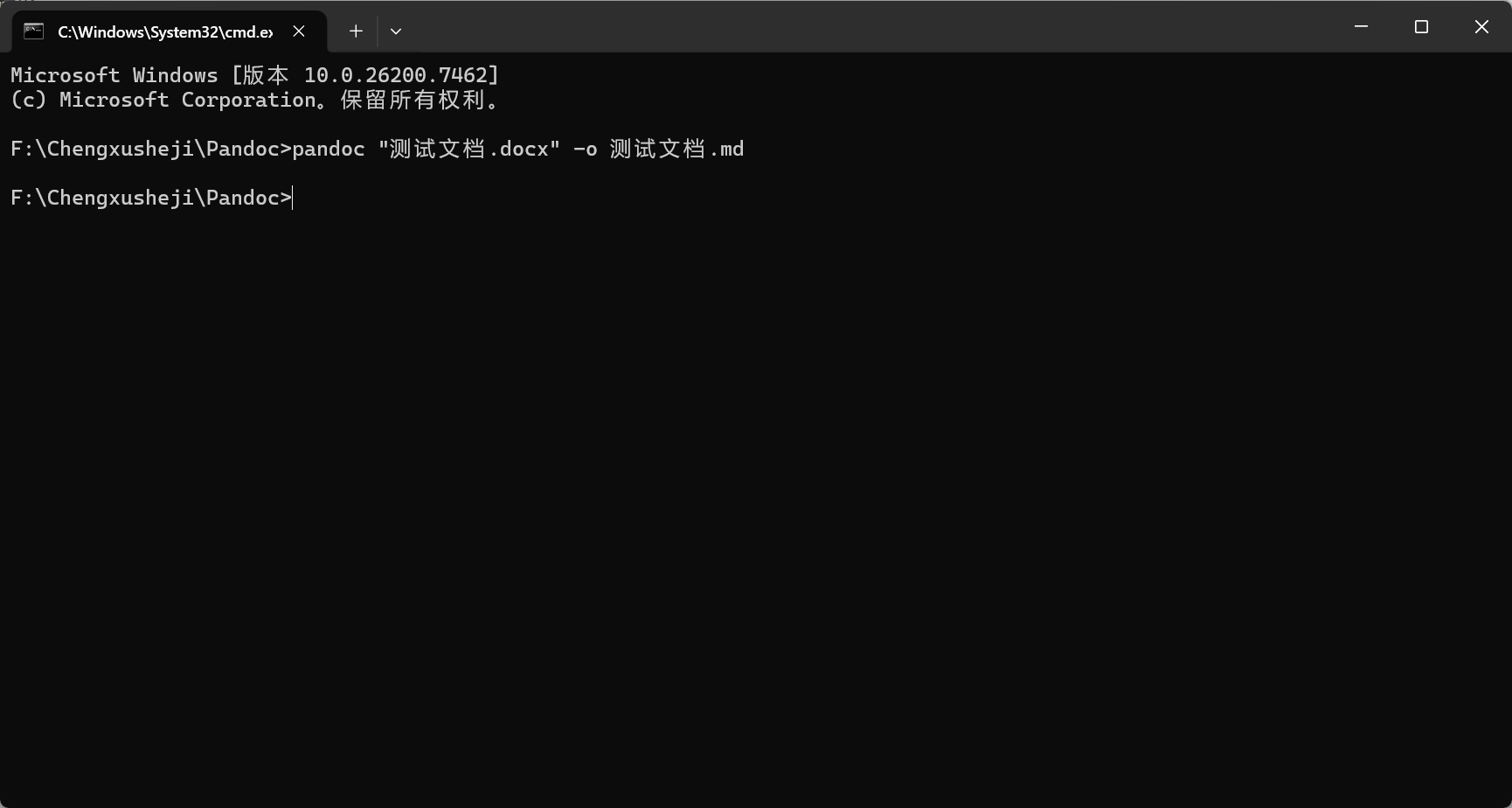 image-20251230095438089