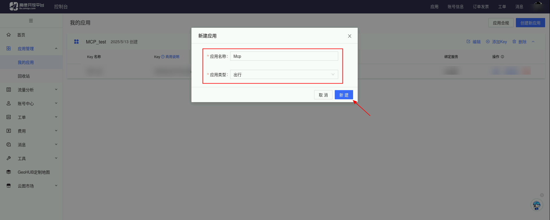 c6551e54aa483f3602842901c063cc65.PNG