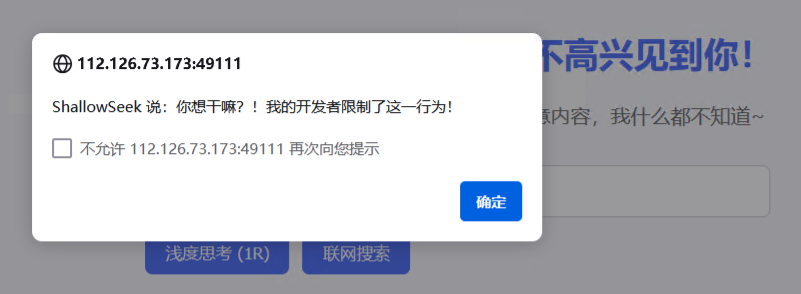 image-20250514165203232