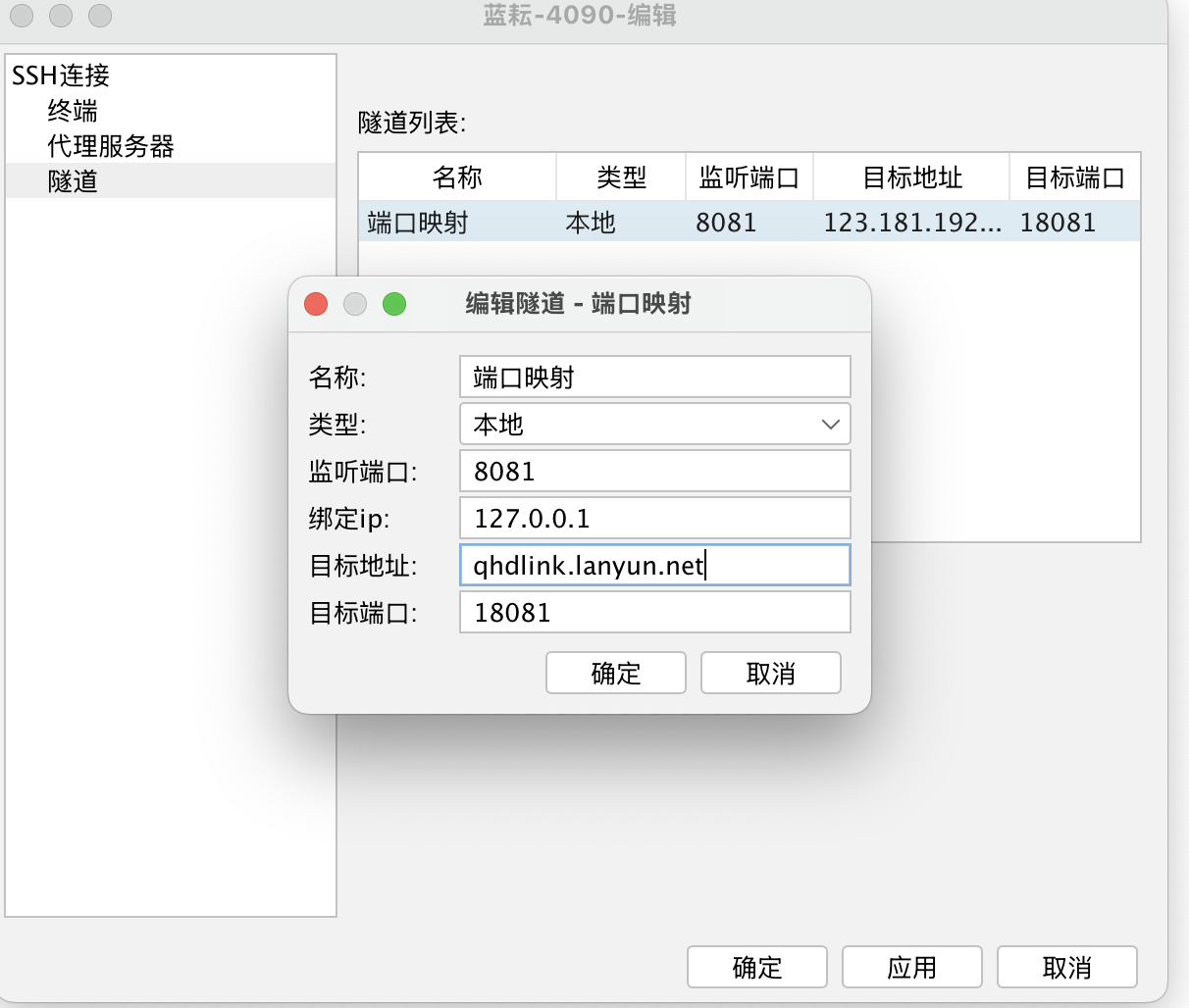 image-20250427142201718