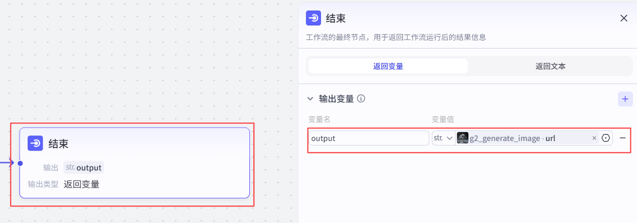 扣子(Coze)实战:养生博主的偷懒神器!输入药名一键生成科普图,新手零门槛-CSDN博客