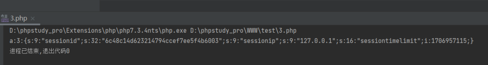 2024西湖论剑-phpems-代码审计_CTF_11