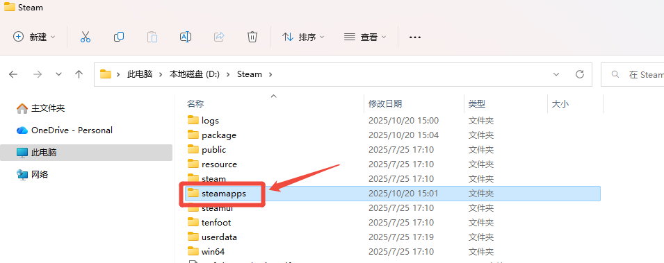 failed to load steamui.dll7