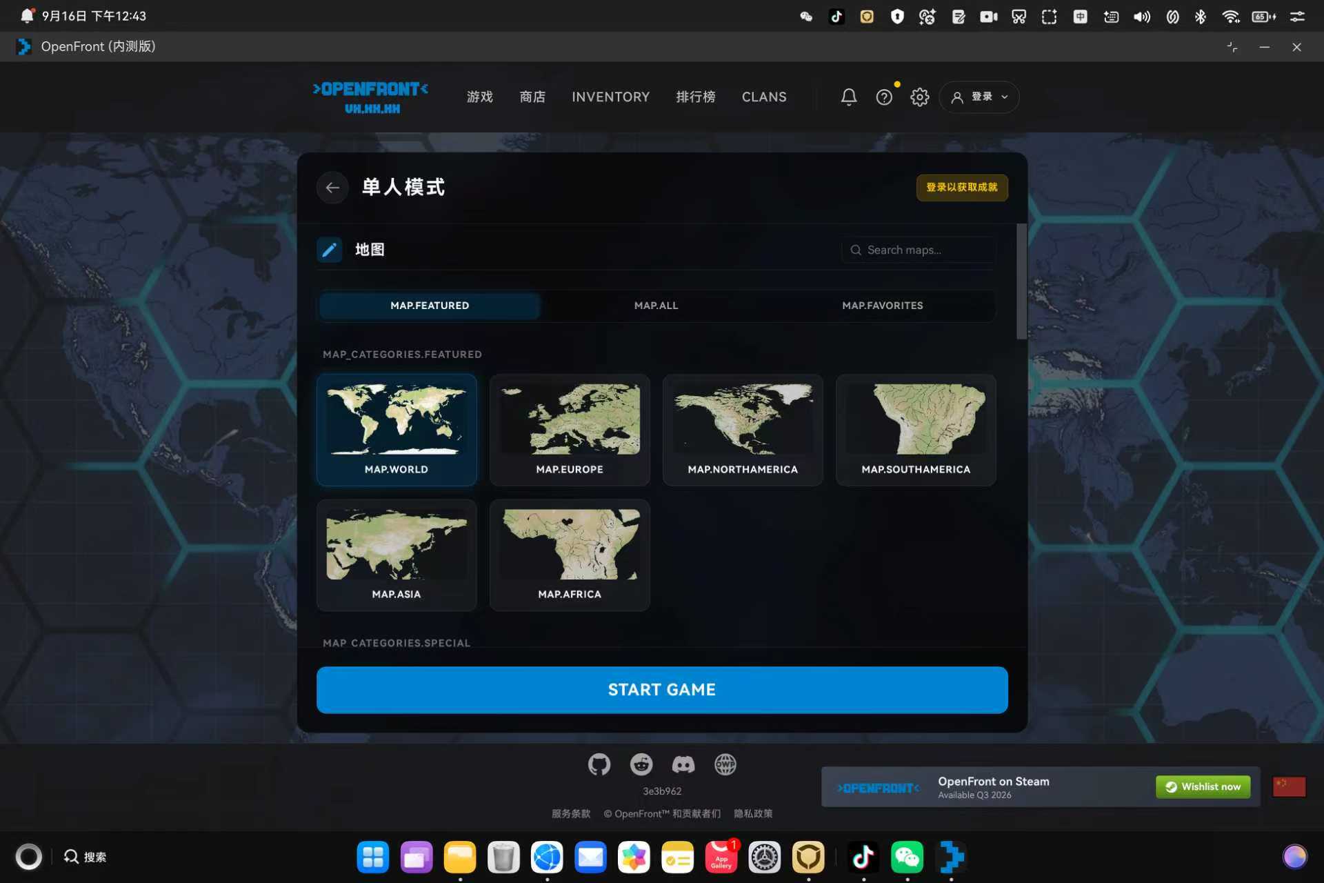 同一页面的英文 locale