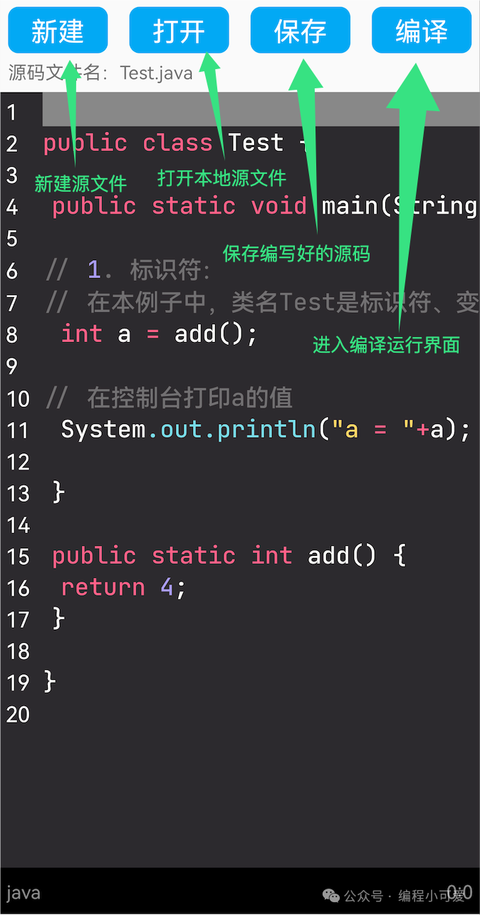 手机编程-Java_如何在手机上练习java-CSDN博客