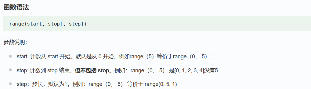 image-20251210121717079