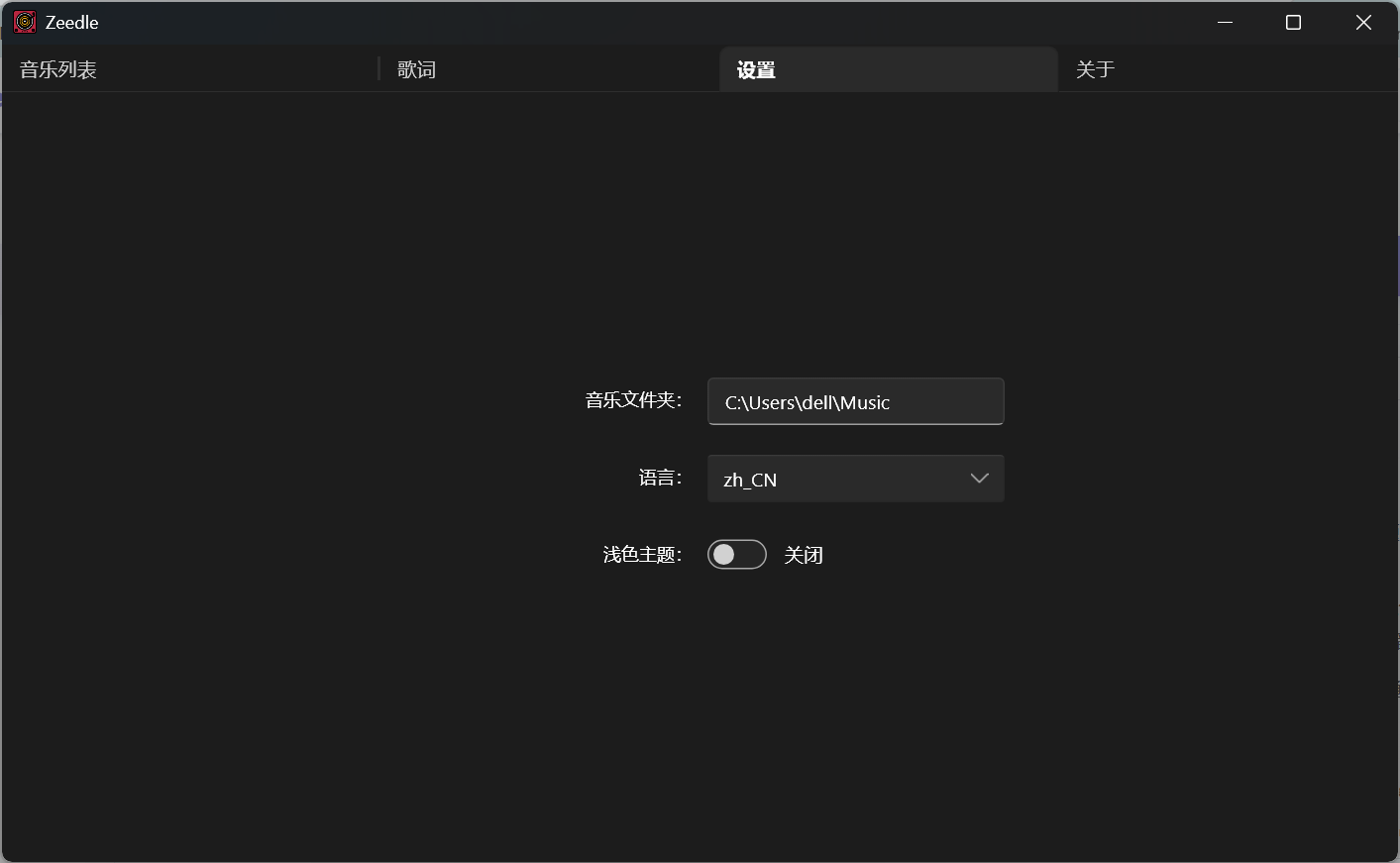 dark-theme.png