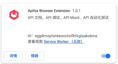 WebSocket 在线测试工具