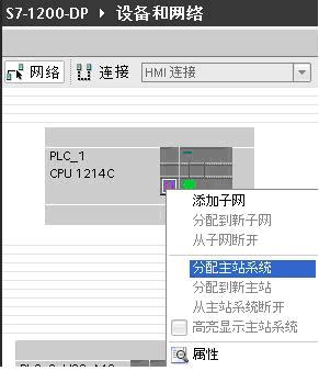 A screenshot of a computer

Description automatically generated
