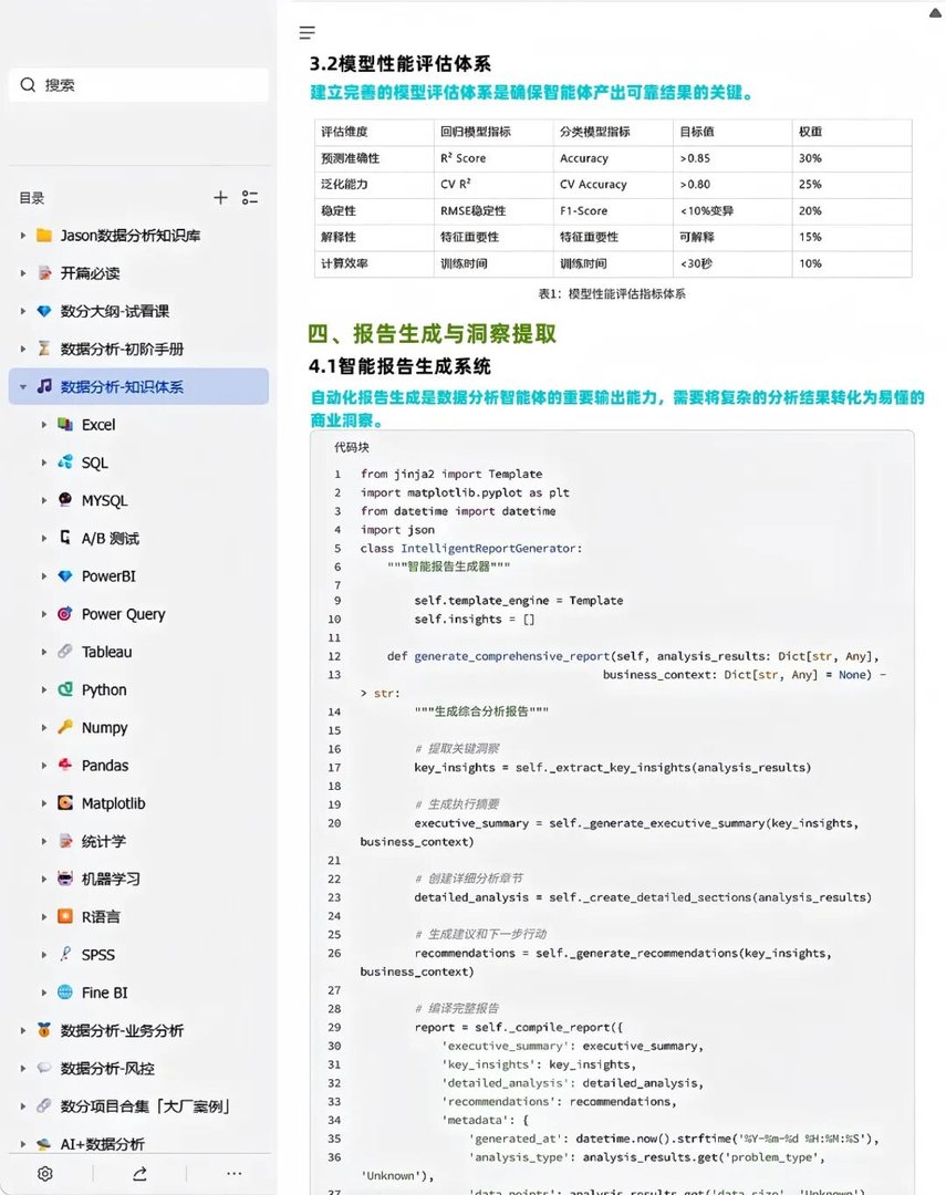 图5.jpg
