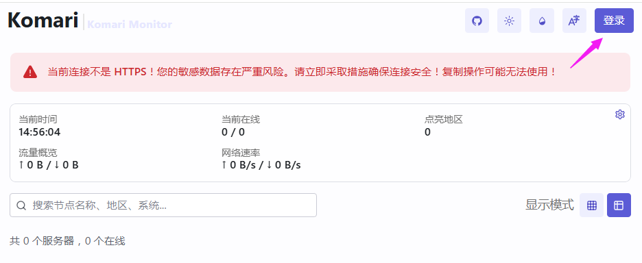 image-20251013145626549