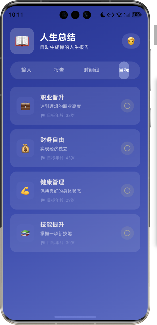 image-20260408221143012