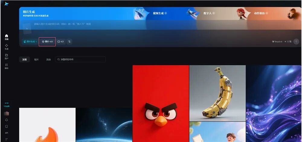 QQ20250908-094800.png