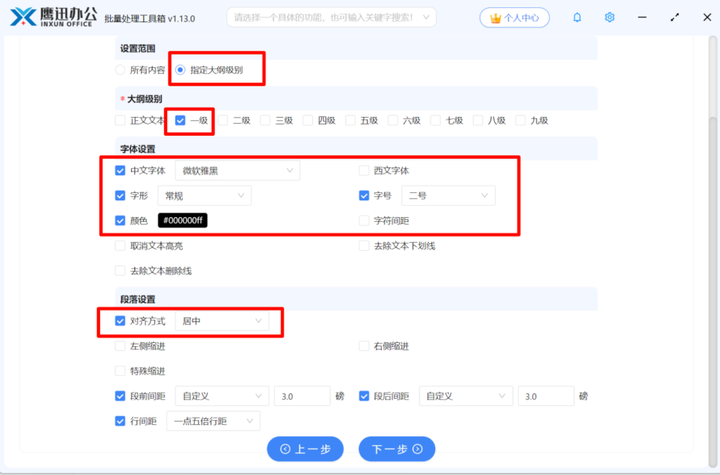 免费好用的pdf工具箱 d5e306b6a615394f844b2e025016db0c.png